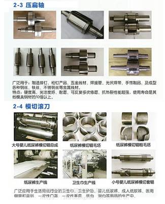 硬質(zhì)合金模具在工業(yè)制造中的關(guān)鍵應(yīng)用與滾刀技術(shù)