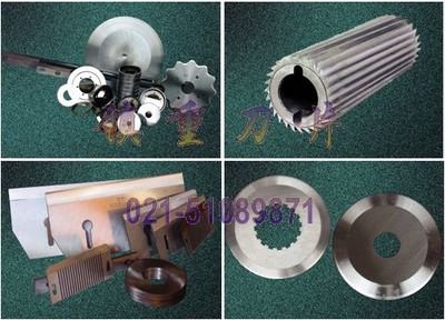 上海鎮(zhèn)重刀片廠 專業(yè)供應(yīng)各類分切銅箔圓盤(pán)刀、管材齒形刀及模切機(jī)滾刀