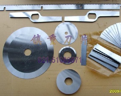 連卷點(diǎn)斷制袋機(jī)齒刀片與鋼帶滾刀 鎮(zhèn)重刀具廠的價(jià)格與品質(zhì)解析